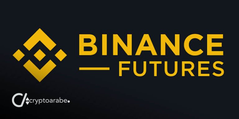 منصة Binance تشهد اقبالا على Binance Futures حيث وصلت الى مستوى قياسي