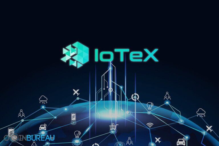 ماهي العمله الرقميه IoTeX / IOTX وماهو مشروعها ومعلومات عنها