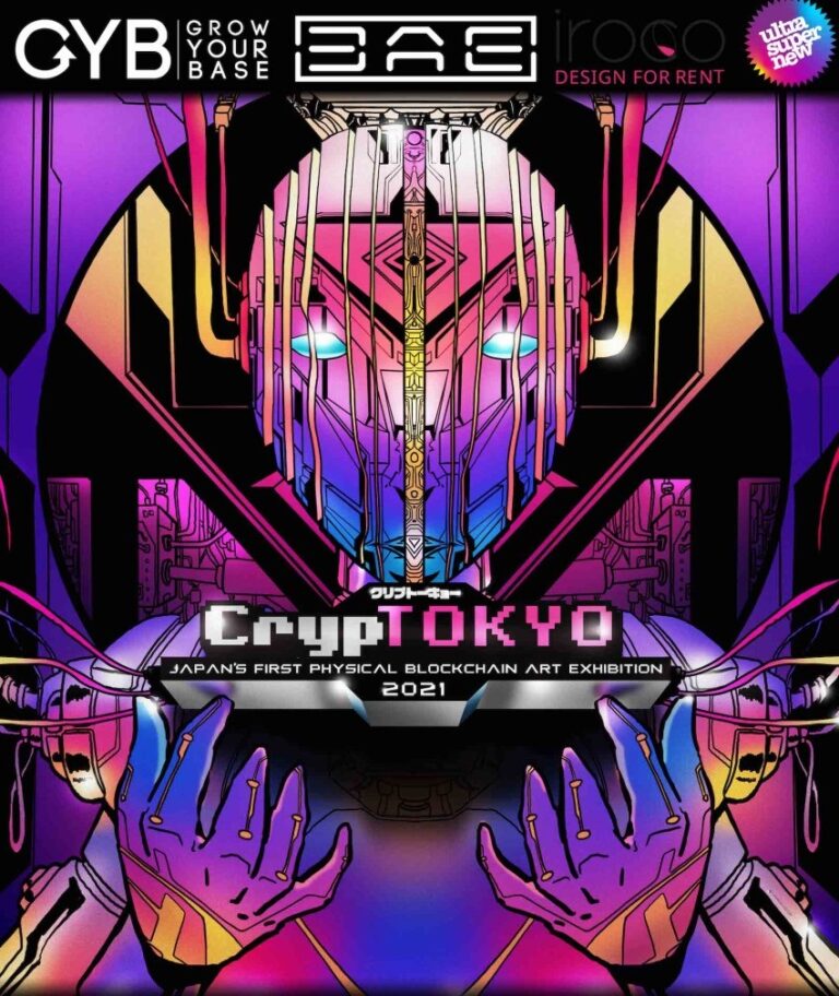 CrypTokyo لعرض تاريخ NFTs والفن الرقمي