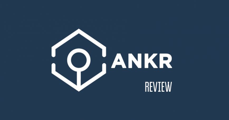 ما هي العملة الرقمية Ankr (ANKR) مشروعها و معلومات عنها