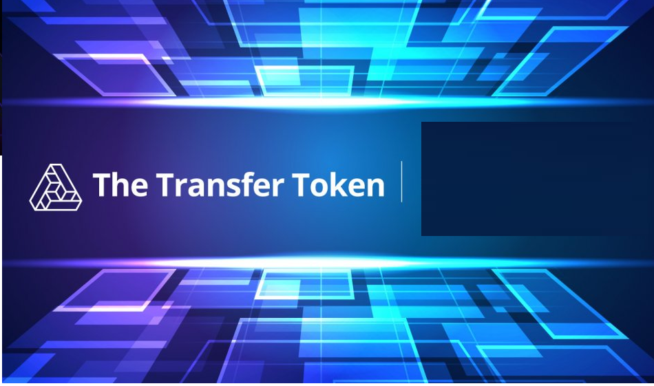 ما هي العملة الرقمية TTT /The Transfer Tokenمشروعها و معلومات عنها