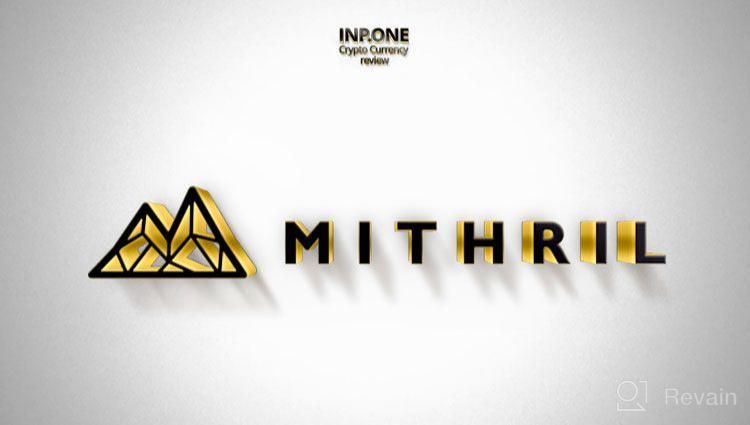 Mith/Mithril 