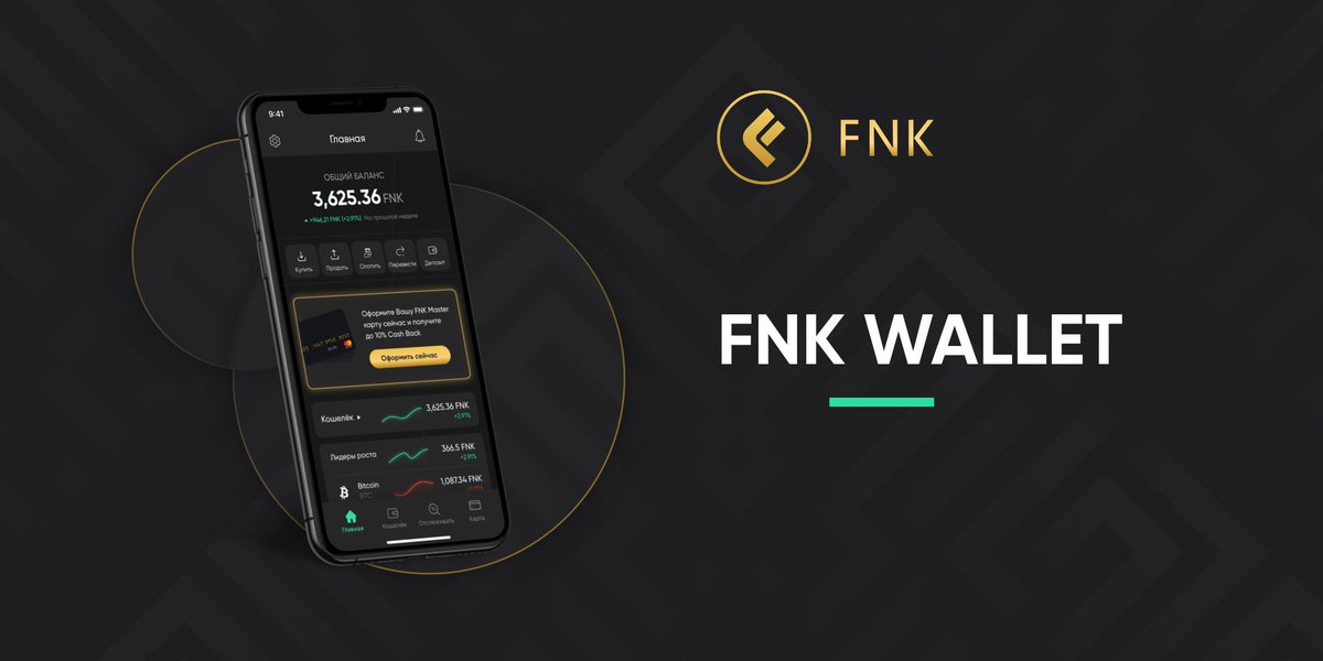 FNK / FNK wallet
