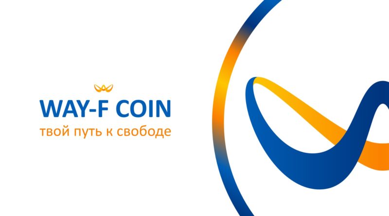 WAYF / WAY-F coin