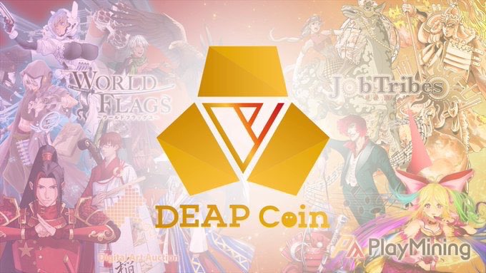 DEP/ DEAPcoin 