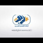 الساحة الرقمية