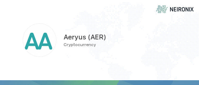 Aer/Aeryus