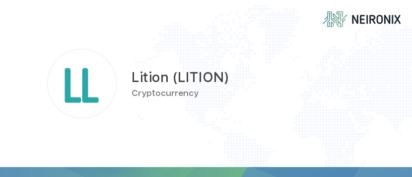  LIT /Lition 