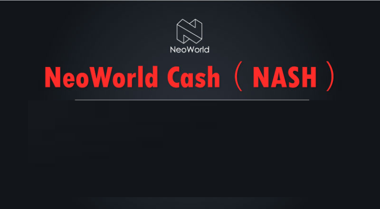 ما هي العملة الرقمية NASH/NeoWorld Cash مشروعها و معلومات عنها