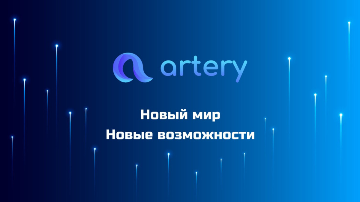 ARTR / Artery Network