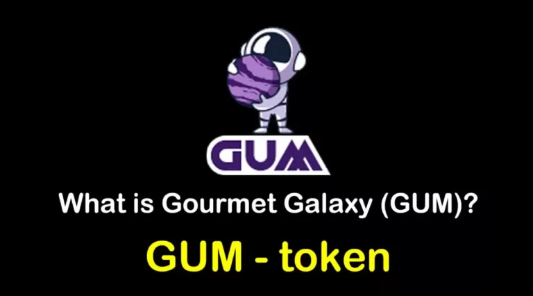 ما هي العملة الرقمية  GUM/Gourmet Galaxy مشروعها و معلومات عنها