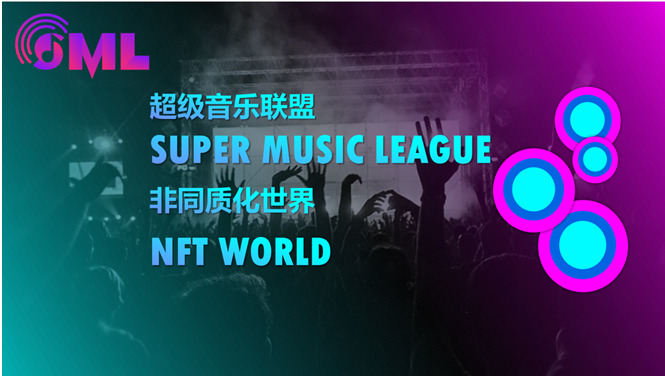 SML / Super Music League (SML)