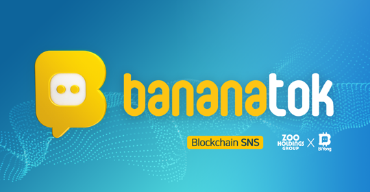  BNA /Bananatok