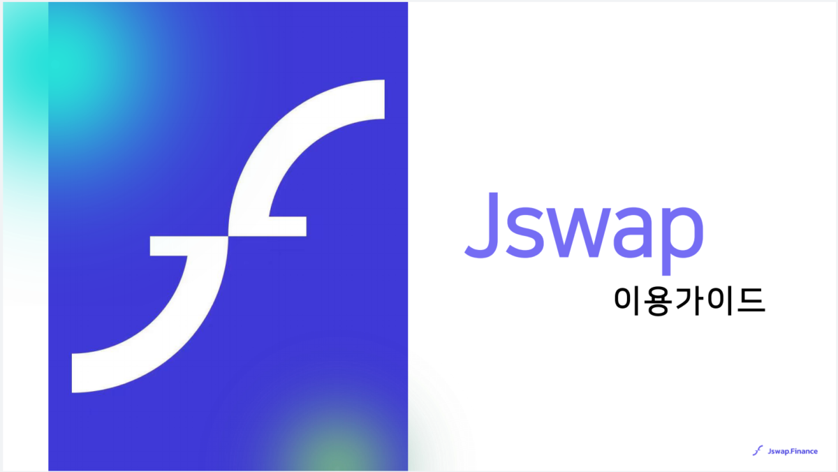 JF /Jswap.Finance