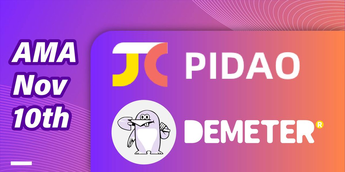  PID /PIDAO