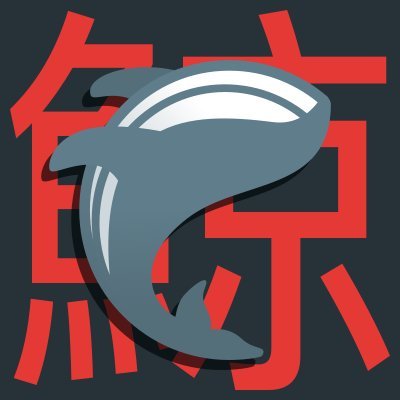  KUJI /Kujira