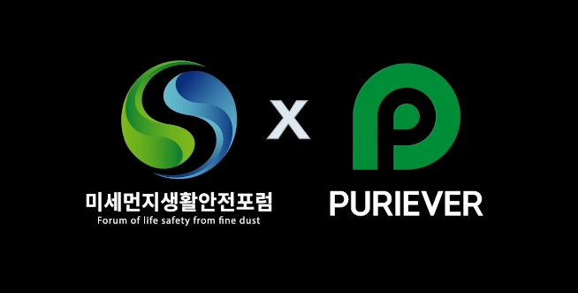 PURE /Puriever