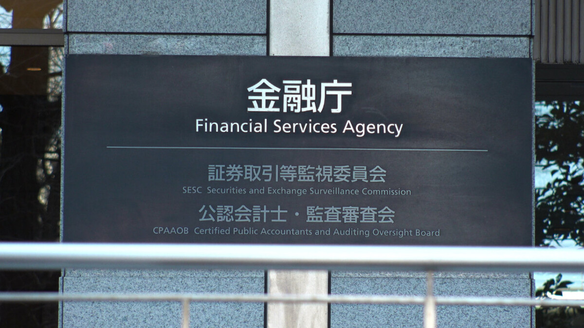 ستقترح اليابان حصر مُصدري العملات المستقرة على البنوك وشركات التحويل البنكي