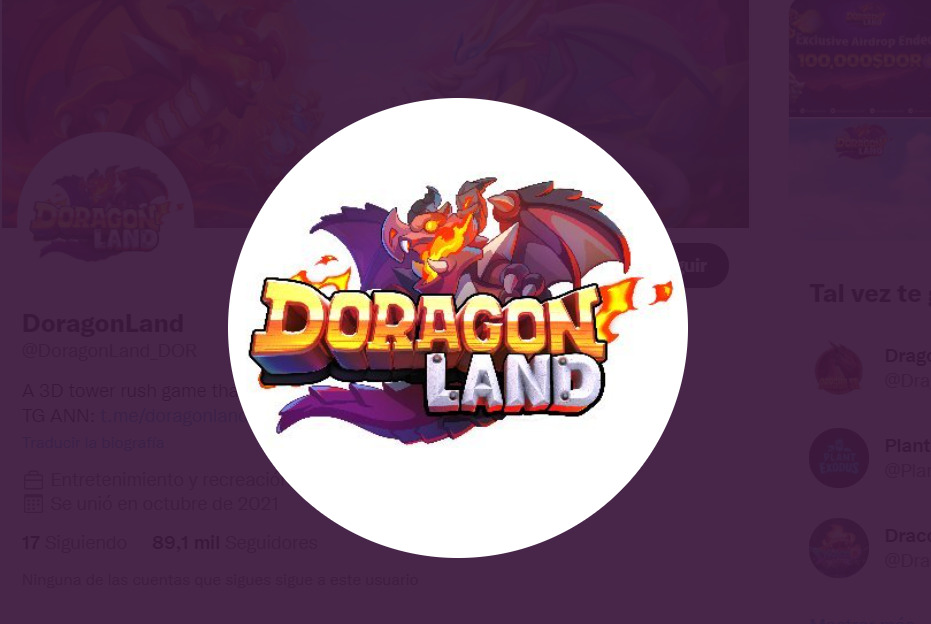  DOR /DoragonLand 