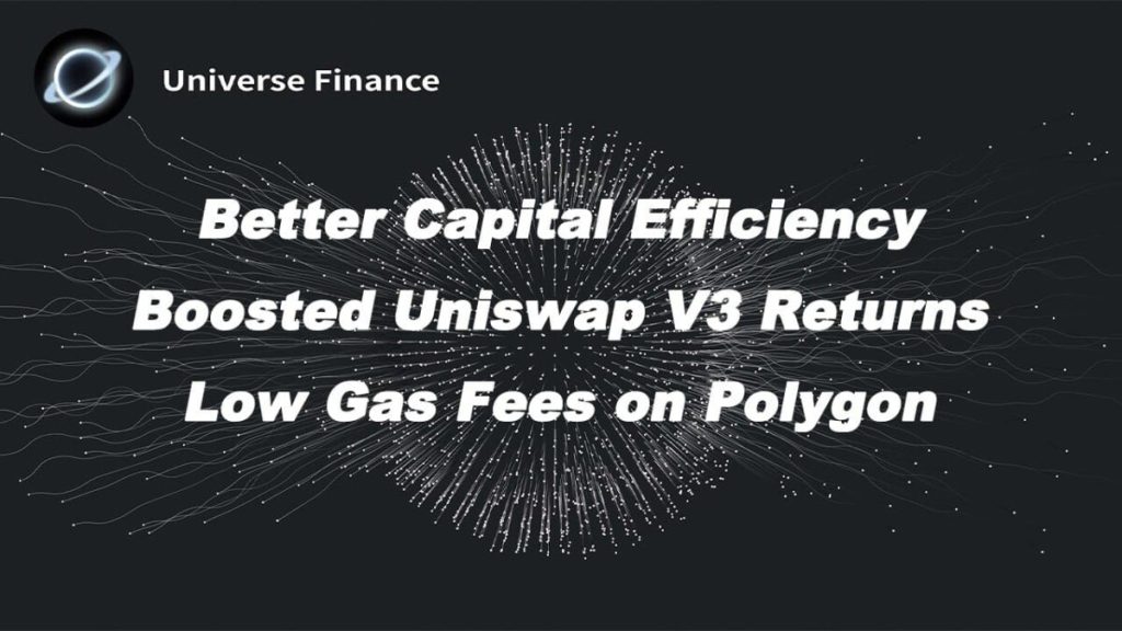 تكشف Uniswap V3 المستندة إلى "Universe Finance" عن خطط الإطلاق