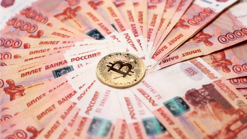 روسيا تتطلع إلى ضرائب بقيمة 13 مليار دولار من اقتصاد العملة المشفرة