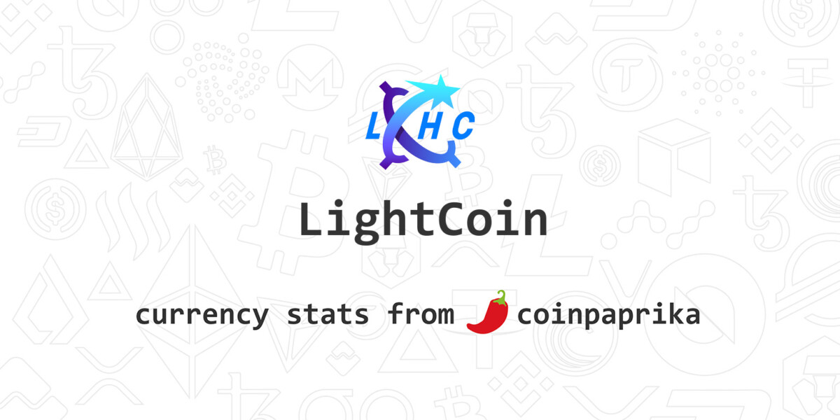 معلومات عن العمله الرقميه LHC / Lightcoin معلومات عن العمله الرقميه LHC / Lightcoin