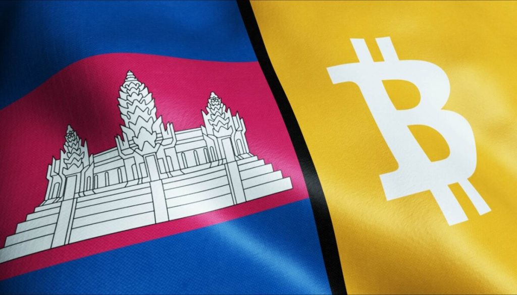 كمبوديا تؤكد موقفها ضد الأنشطة غير المصرح بها المتعلقة بالعملات المشفرة