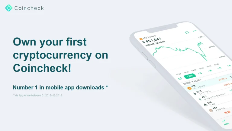 تم إطلاق Coincheck Labs ، التي تدعم شركات أصول التشفير و NFT التي ستقود عصر Web3