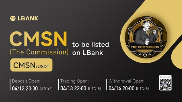 معلومات عن العمله الرقميه CMSN / The Commission
