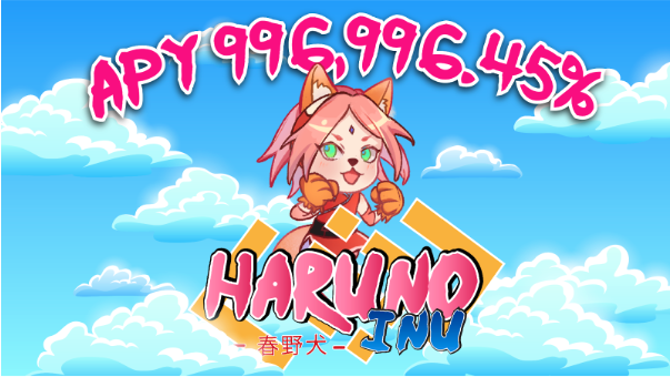 معلومات عن العمله الرقميه HARUNO / Haruno Inu