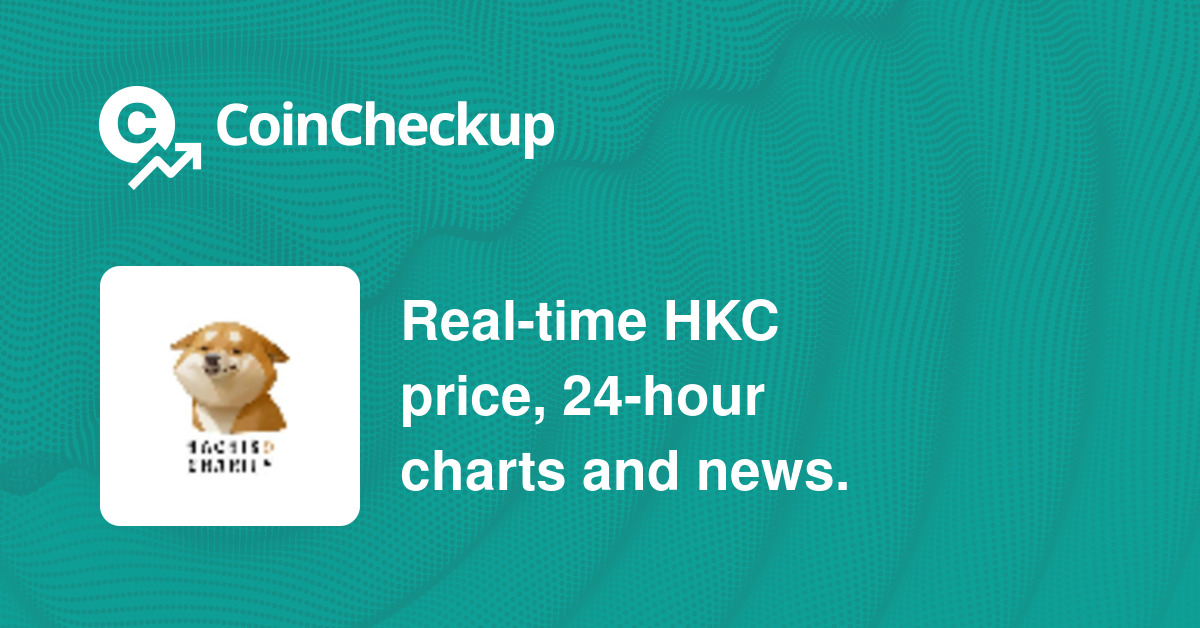 معلومات عن العمله الرقميه HKC / Hachiko Charity معلومات عن العمله الرقميه HKC / Hachiko Charity