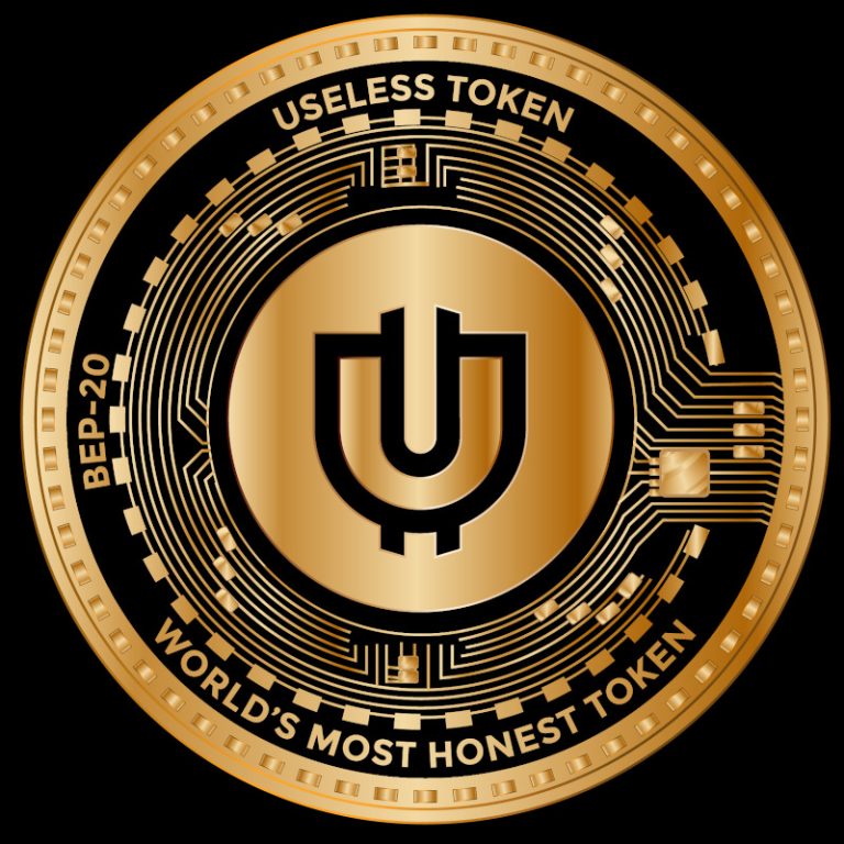 معلومات عن العمله الرقميه USELESS / Useless