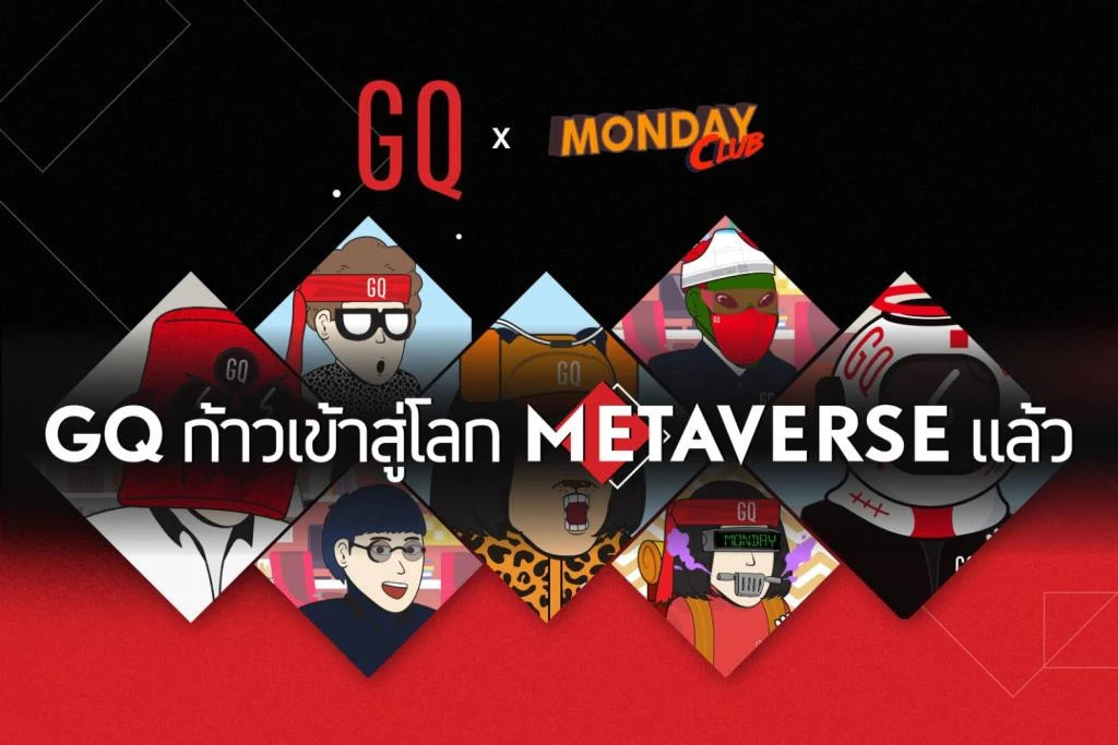 MONDAY / MondayClub