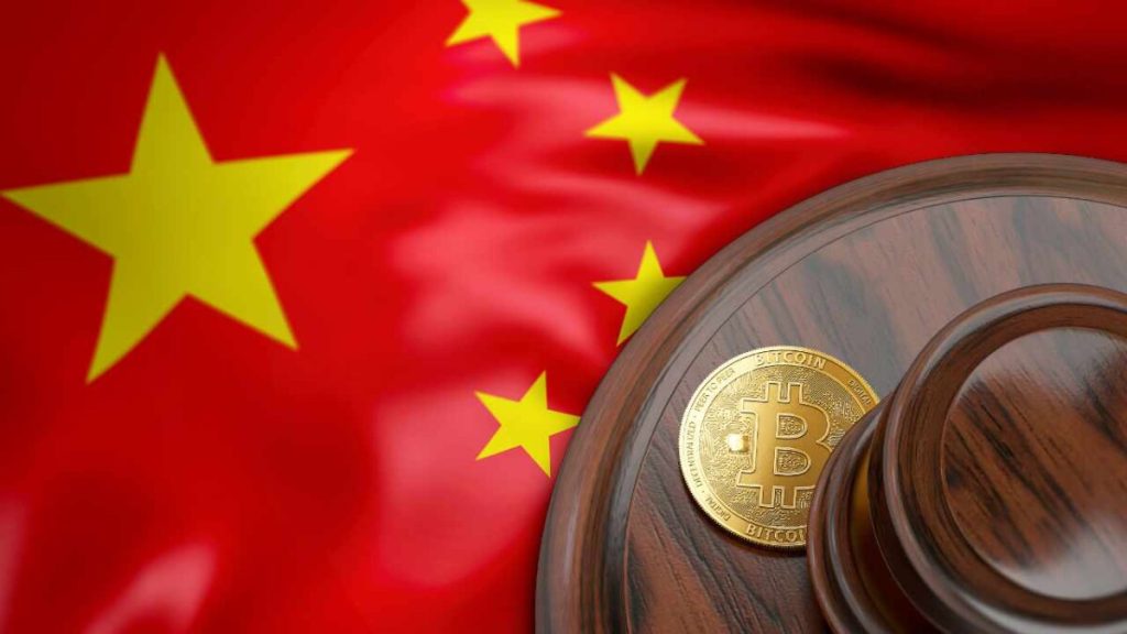 تعلن محكمة شنغهاي العليا أن أصول بيتكوين الافتراضية ذات القيمة الاقتصادية المحمية بموجب القانون الصيني