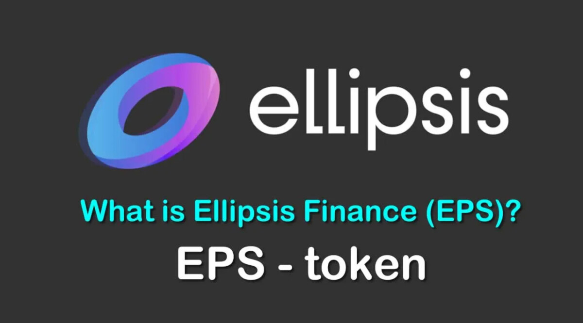 EPX / Ellipsis