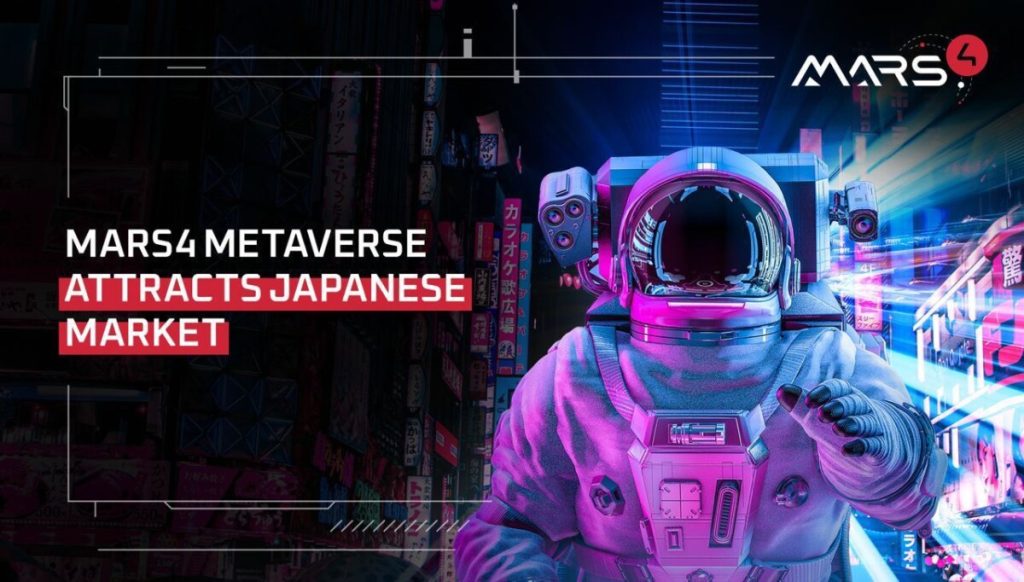يتم بيع Mars4 Metaverse بسرعة في اليابان