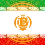 أقرت إيران إطار قانوني لعملة البيتكوين والعملات المشفرة الأخرى
