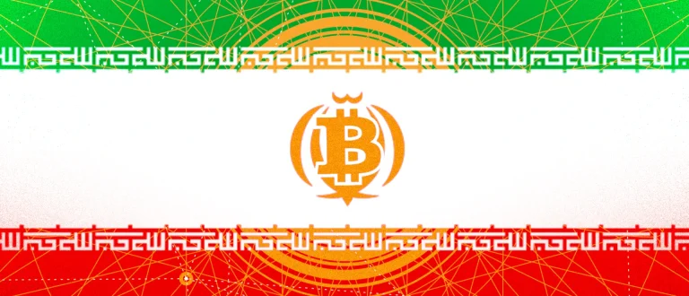 أقرت إيران إطار قانوني لعملة البيتكوين والعملات المشفرة الأخرى