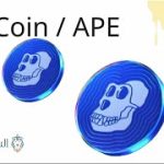 APE / ApeCoin   العملة الرقمية