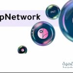 PNT  / pNetwork العملة الرقمية