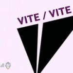 VITE / VITE العملة الرقمية