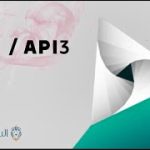 API3  / API3 العملة الرقمية