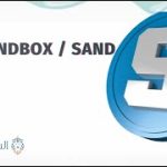 SAND  / The Sandbox العملة الرقمية
