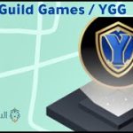 YGG  / Yield Guild Games العملة الرقمية