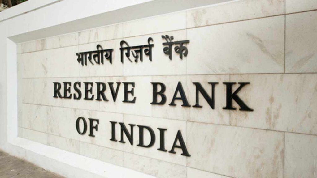 شروط العملة الرقمية للبنك المركزي في الهند