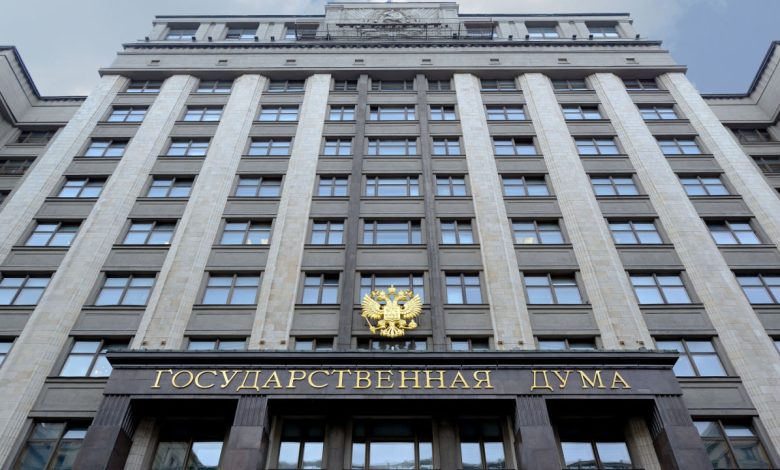 يؤجل البرلمان الروسي اعتماد قانون تعدين العملات المشفرة