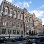 يكشف البنك الوطني الأوكراني النقاب عن الهريفنيا الالكترونية