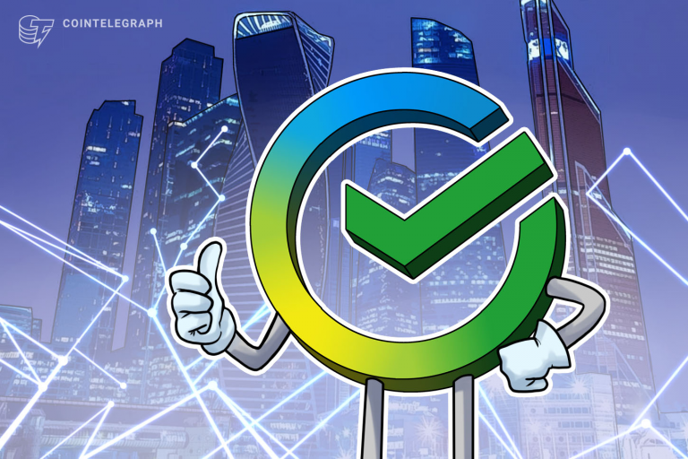 يخطط سبيربنك الروسي لإطلاق منصة DeFi على الايثيريوم