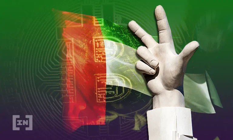 تعلن الإمارات العربية المتحدة عن أول منطقة حرة في العالم لشركات الأصول الرقمية والافتراضية