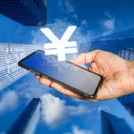 اطلاق تطبيق اليوان الرقمي